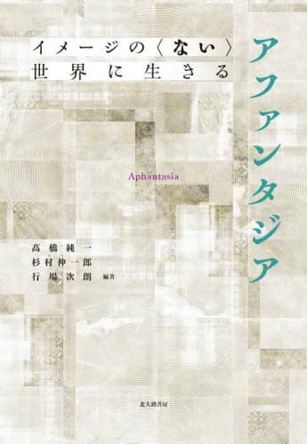 At@^WA C[ẂqȂrEɐ /Ғ LY/Ғ sꎟN/Ғ