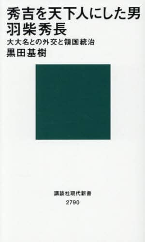 GgVlɂjHďG 喼Ƃ̊OƗ̍ ukЌV 2790 c/