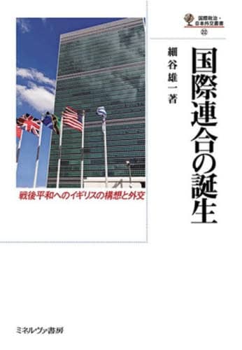 ۘA̒a 㕽aւ̃CMX̍\zƊO ېE{Op 22 גJY/