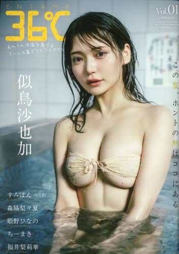 ENTAME36C 1 ^EbN ^EbN