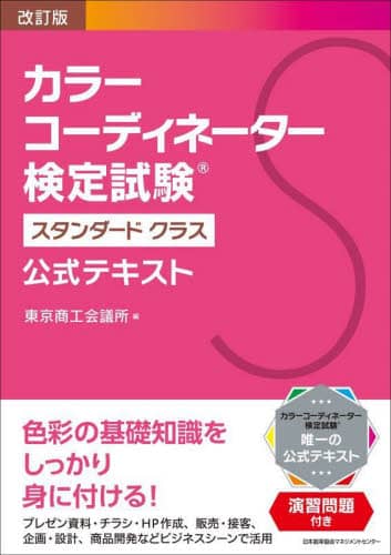 J[R[fBl[^[莎X^_[hNXeLXg Hc/ 