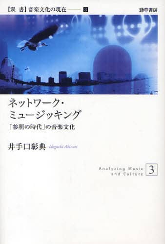 lbg[NE~[WbLO uQƂ̎v̉y oy̌ 3 T/