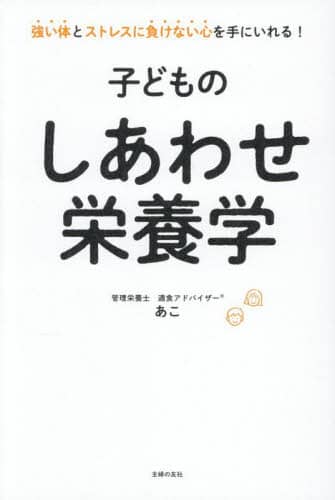qǂ̂킹h{w ̂ƃXgXɕȂSɂ! /