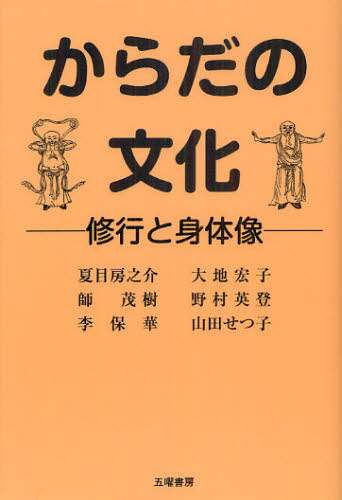炾̕ CsƐg̑ Ėږ[V/ tΎ/ ۉ/ nGq/ 쑺po/ Rcq/