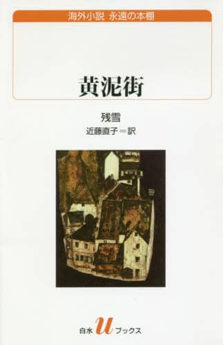 DX uubNX 219 COi̖{I c/ ߓq/