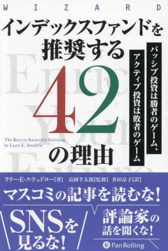 CfbNXt@h𐄏42̗R pbVu͏҂̃Q[AANeBu͔s҂̃Q[ EBU[hubNV[Y 363 [EE.XEFh[/ Y/ďC cq/