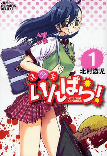 古屋兎丸 を含むマンガ一覧 : リツイート順 | ツイコミ(仮)