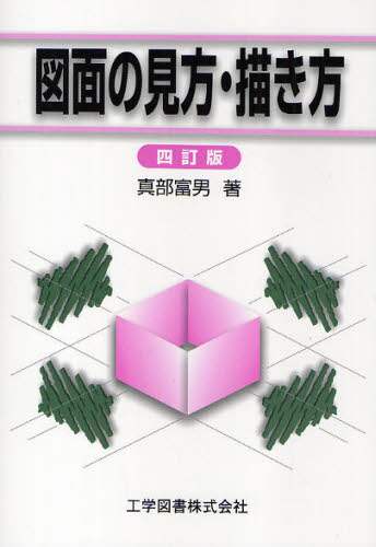 }ʂ̌E` ^xj/ 4