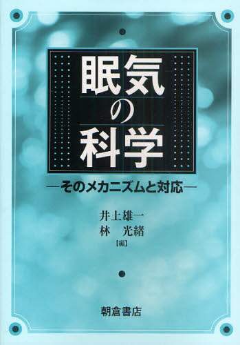 C̉Ȋw ̃JjYƑΉ Y/ ь/