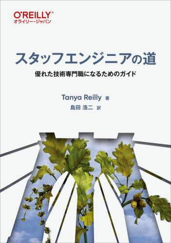 X^btGWjA̓ DꂽZpEɂȂ邽߂̃KCh Tanya Reilly/ c_/ IC[EWp