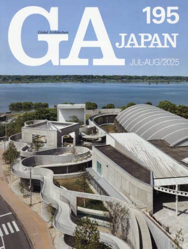 GA JAPAN 195(2025JUL-AUG)