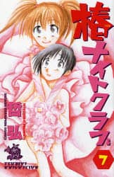 6*6 ??? - 同人誌(漫畫書) - 人氣推薦- 2025年5月| 露天市集