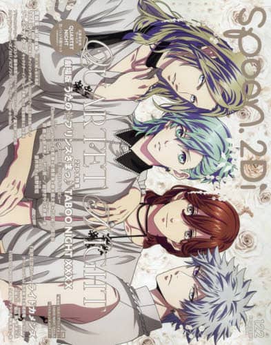 spoon.2Di vol.122 Wł́vX܂TABOO NIGHT XXXX/ChJY/-΂̖-/18TRIP KADOKAWA MOOK No.1053