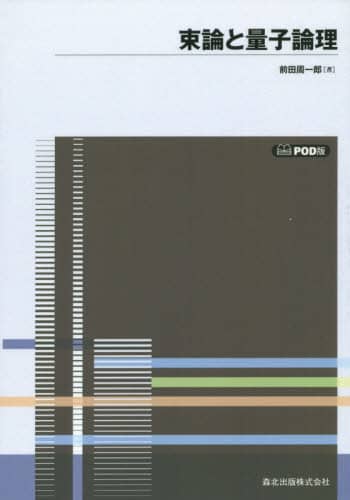_Ɨʎq_ POD