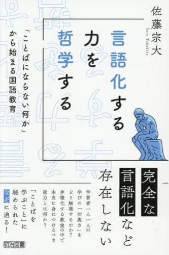 ꉻ͂Nw uƂ΂ɂȂȂvn܂鍑ꋳ @/