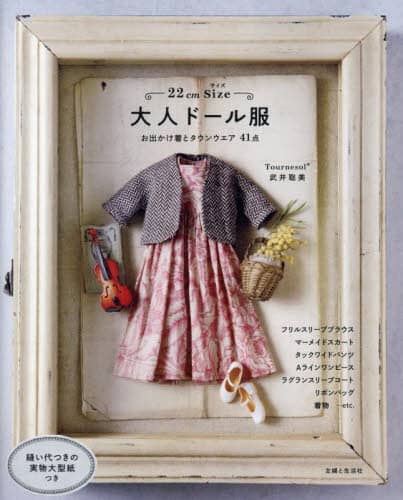 22cm Sizelh[ oƃ^EEGA41_ 䑏/