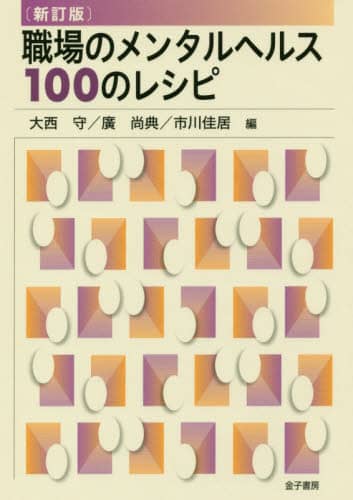 Ẽ^wX100̃Vs