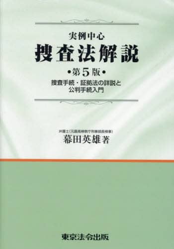 ᒆS{@ {葱E؋@̏ڐƌ葱 cpY/ 5