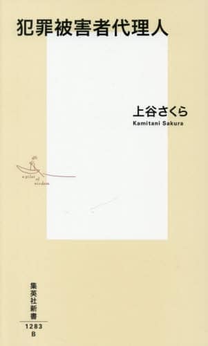 ƍߔQґ㗝l WpАV 1283 J/