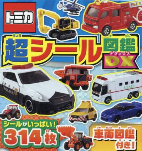 g~JV[}DX V[ubN 58