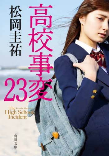 Z 23 p앶 26-661 \S/kl
