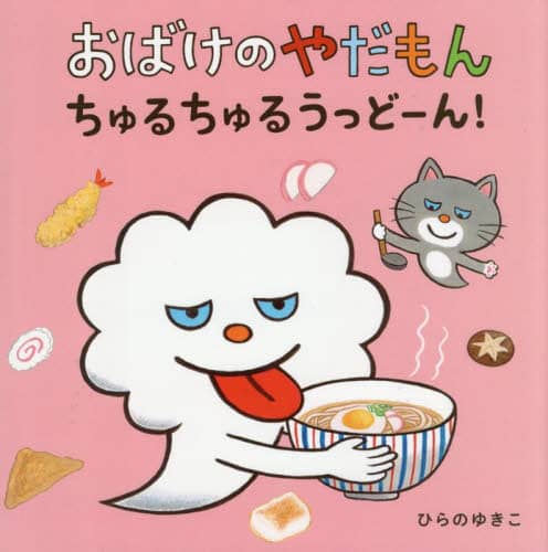 ΂̂₾񂿂邿邤ǁ[! Ђ̂䂫/E