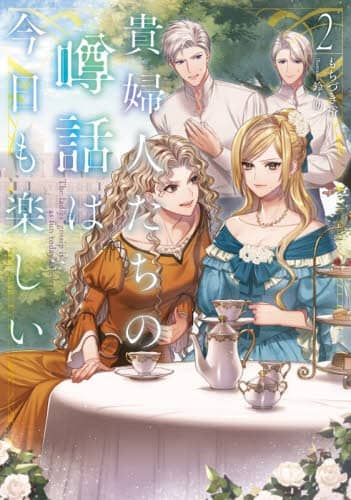 Mwl̉\b͍y 2 EARTH STAR LUNA ÂT/