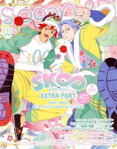 spoon.2Di 119 JhJbN JhJbN