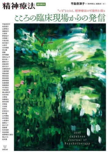 ̗Տꂩ̔M g܁hƂ炦,_Ö@̉\T _Ö@ 9 ޒÎq/ u_Ö@vҏW/ o