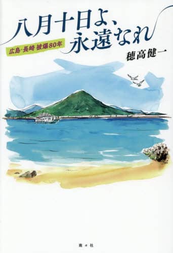 \AiȂ LE픚80N 䍂/
