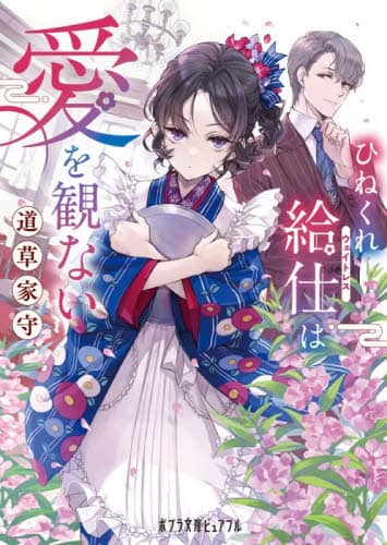 Ђ˂ꋋd͈ςȂ |vɃsAt P-8-1 Ǝ/kl