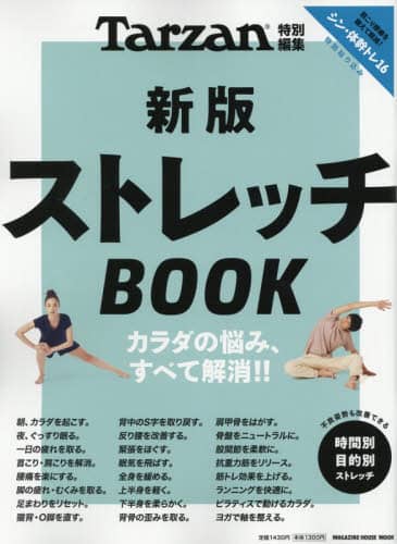 Xgb`BOOK MAGAZINE HOUSE MOOK MAGAZINE HOUSE MOOK