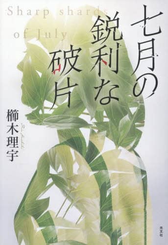 ̉sȔj ؗF/