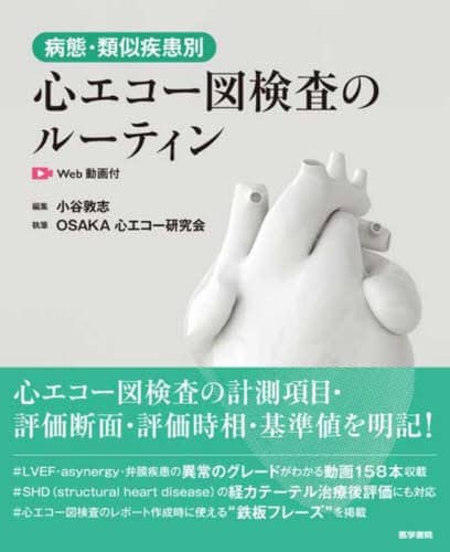 aԁEގʐSGR[}̃[eB J֎u/ҏW OSAKASGR[/M