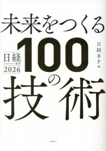 100̋Zp oeNmW[W]2026 oBP/