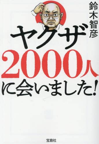 NU2000lɉ܂! SUGOI A-3-3 ؒqF/