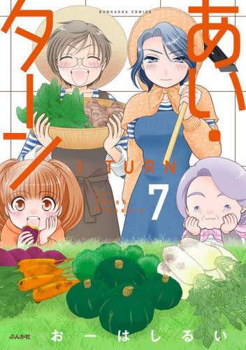 E^[ 7 Ԃ񂩎ЃR~bNX [͂邢 Ԃ񂩎ЃR~bNX [͂邢