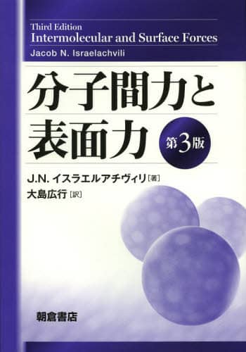 qԗ͂ƕ\ʗ J.N.CXGA`B/ 哇Ls/