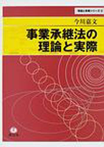 Əp@̗_Ǝ _ƎۃV[Y 2 Ɩ@ Õ/