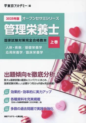 ECJOY!】 産業図書 プシューケーの脳科学 心はグリア