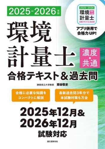 vʎmZxEʍieLXgߋ 2025-2026N JJhj/
