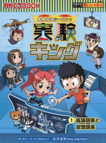 LO ΌV[Y2 1 gƉz BOOK ΌV[Y Xg[[a./ ^/G HANA؍ꋳ猤/ Vo