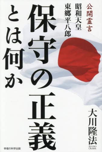 ێ̐`Ƃ͉ J쌾 aVcY OR BOOKS 엲@/