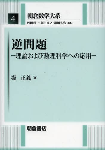 qwn 4 t _ѐȊwւ̉p c/ҏW xcǔV/ҏW cv/ҏW