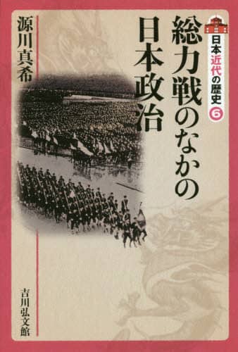 神道と和歌/和泉書院/深津睦夫（単行本） ECJOY!】 和泉書院 神道と和歌 研究叢書 569 深津睦夫 研究叢書