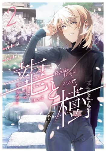 Ǝ 2 MANGAoCOMICS g㗺/ ku]ba/