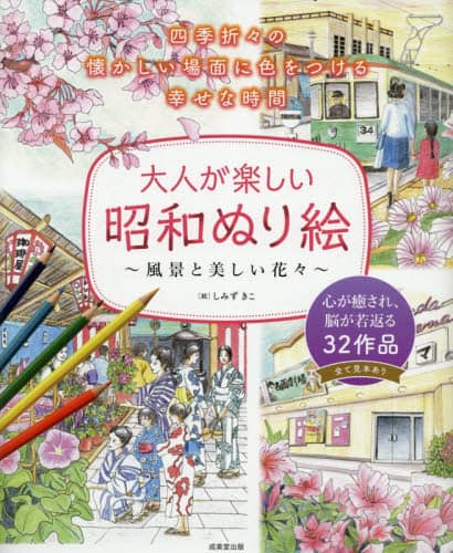 lyaʂG iƔԁX ݂/G oŕҏW/Ғ