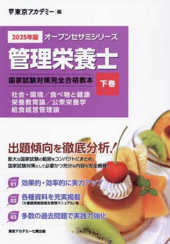 プシューケーの脳科学 : 心はグリア・ニューロンのカオスから