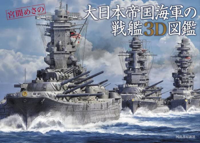 {鍑CR̐3D} {Ԃ߂/