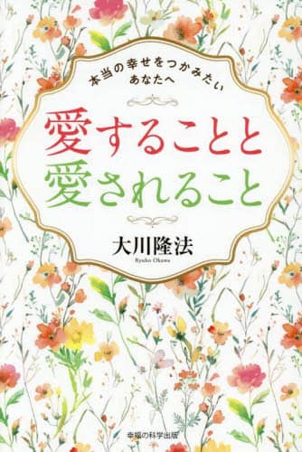 邱Ƃƈ邱 {̍K݂Ȃ OR BOOKS 엲@/